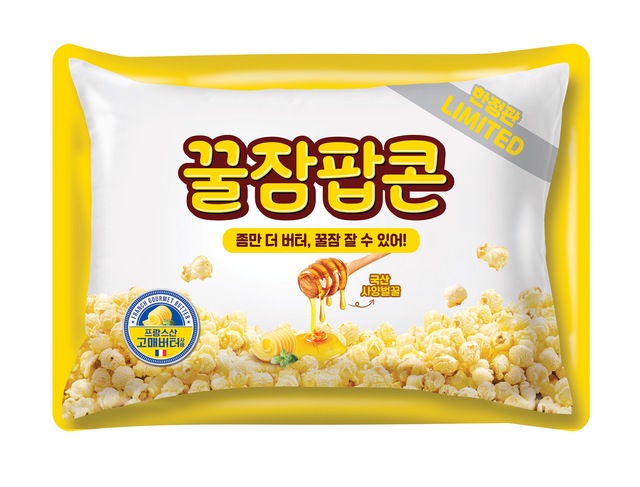 세븐일레븐 꿀잠 팝콘 *재판매 및 DB 금지