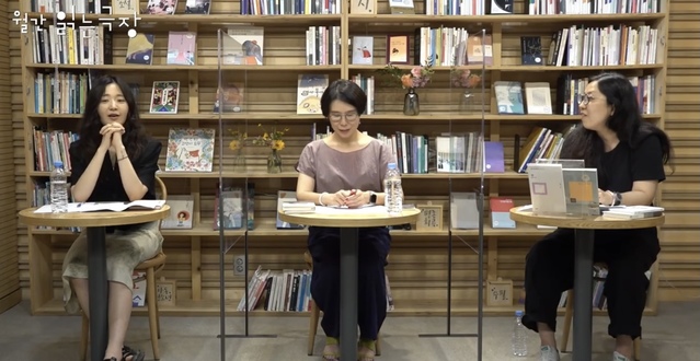 [서울=뉴시스] '월간 읽는 극장'. 2021.07.26. (사진 = 한국문화예술위원회 제공) photo@newsis.com