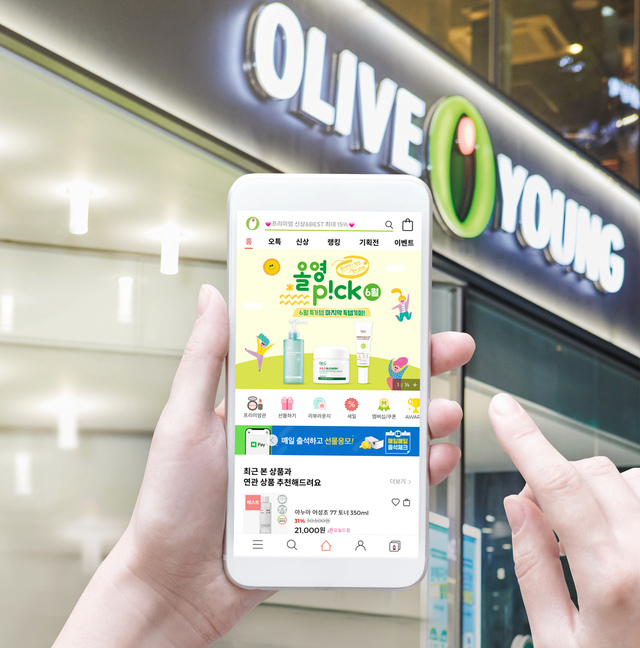 *재판매 및 DB 금지