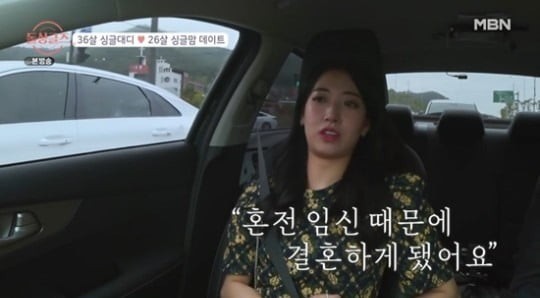 [서울=뉴시스] '돌싱글즈' 배수진 2021.07.26. photo@newsis.com *재판매 및 DB 금지