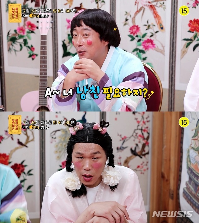 [서울=뉴시스] KBS Joy '무엇이든 물어보살'. 2021.07.26. (사진=KBS Joy '무엇이든 물어보살' 제공) photo@newsis.com