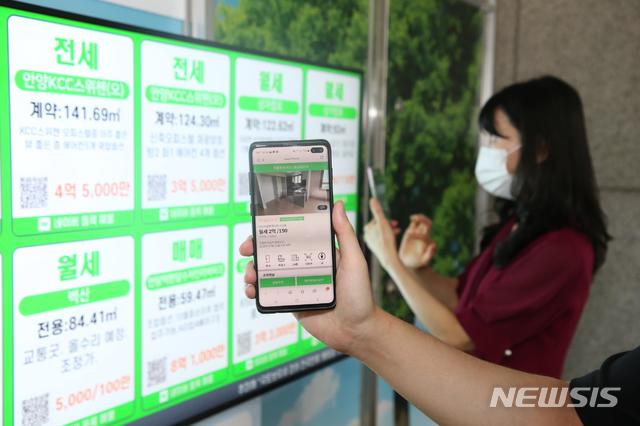 규제혁신제품 큐브TV 체험 현장.