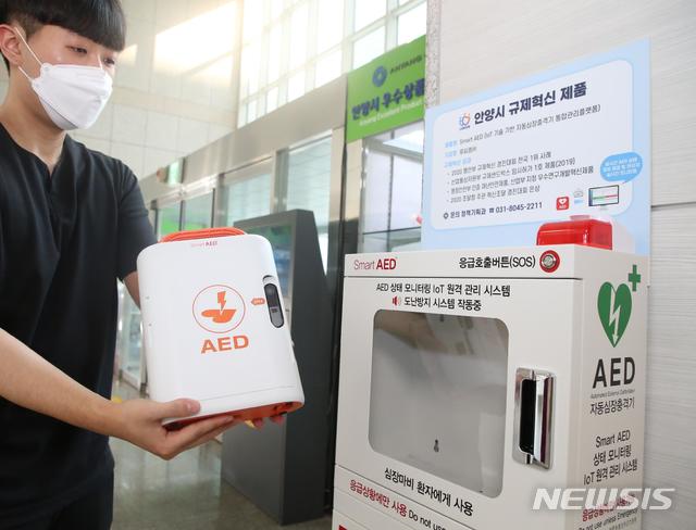 규제혁신제품 Smart AED 체험 현장.