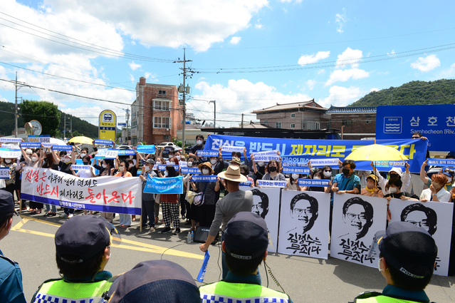 [창원=뉴시스]  차용현 기자 = 드루킹 댓글 조작 사건’으로 징역 2년형이 확정된 김경수 전 경남지사가 26일 오후 창원교도소에 수감되는 가운데 교도소 입구에는 김 지사의 지지자들이 모여 무죄를 외치고 있다. 2021.07.26. con@newsis.com