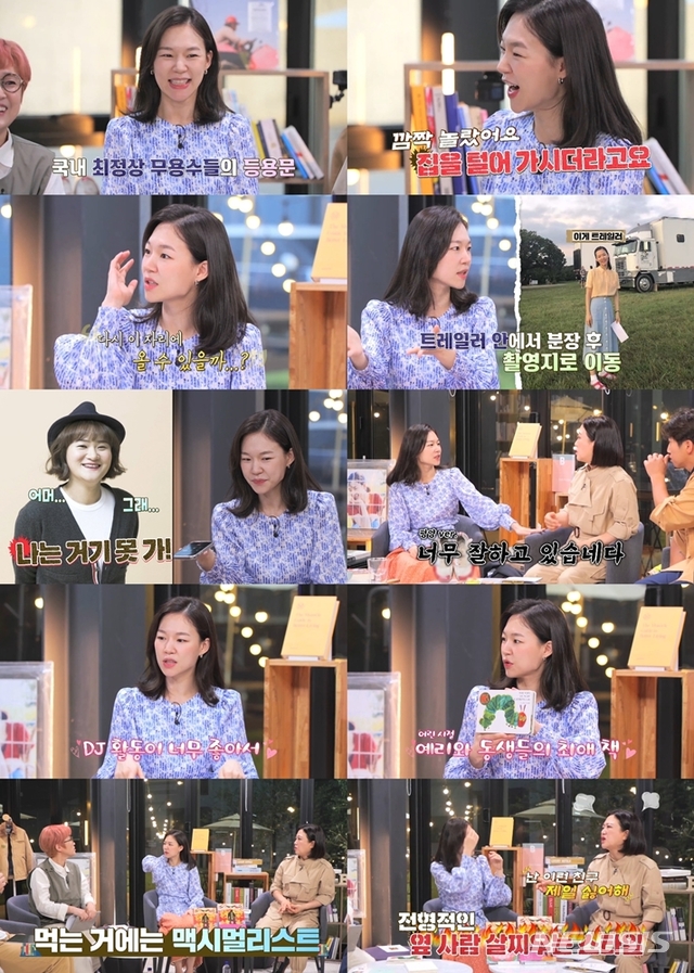 [서울=뉴시스] '북유럽' 한예리. (사진=컨텐츠랩 VIVO 제공) 2021.07.27. photo@newsis.com