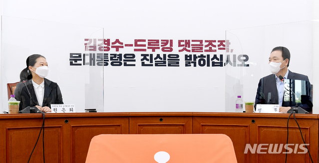 [서울=뉴시스] 최동준 기자 = 27일 오전 서울 여의도 국회에서 열린 국민의힘-국민의당 합당 관련 실무협상단 회의에서 성일종 국민의힘 단장과 권은희 국민의당 단장이 대화하고 있다. (공동취재사진) 2021.07.27. photo@newsis.com