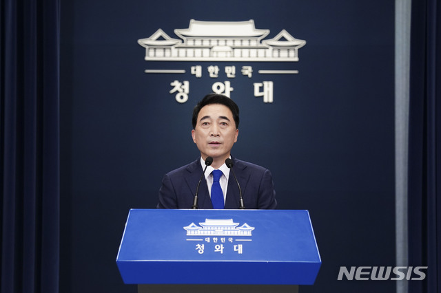 [서울=뉴시스]박수현 청와대 국민소통수석의 모습. (사진=뉴시스DB). 2021.07.27. photo@newsis.com