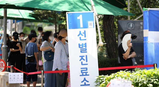 [서울=뉴시스] 조성우 기자 = 코로나19 4차 대유행이 지속되는 가운데 27일 오전 서울 동작구 보건소 선별진료소에서 시민들이 검사를 받기 위해 줄을 서고 있다. 2021.07.27. xconfind@newsis.com