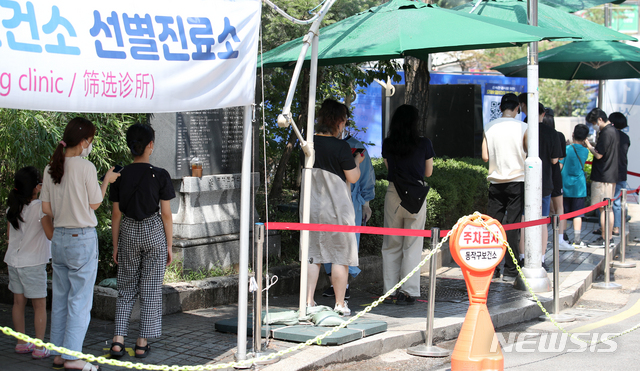 [서울=뉴시스] 조성우 기자 = 코로나19 4차 대유행이 지속되는 가운데 27일 오전 서울 동작구 보건소 선별진료소에서 시민들이 검사를 받기 위해 줄을 서고 있다. 2021.07.27. xconfind@newsis.com