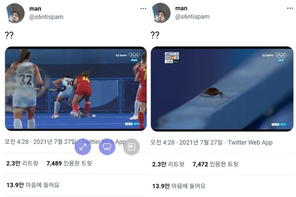 [서울=뉴시스] 도쿄올림픽 하키 중계화면에 포착된 바퀴벌레(사진=트위터 캡처) 2021.07.28. photo@newsis.com