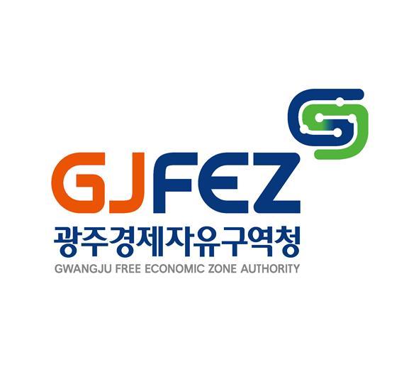 광주경제자유구역청 CI. (사진=광주시 제공) *재판매 및 DB 금지