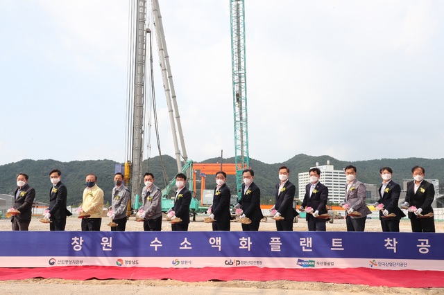 [창원=뉴시스] 강경국 기자 = 두산중공업 경남 창원공장에서 28일 오후 액화수소 플랜트 구축 사업 착공식이 개최되고 있다. (사진=창원시청 제공). 2021.07.28. photo@newsis.com *재판매 및 DB 금지