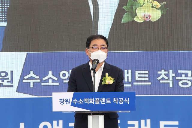 [창원=뉴시스] 강경국 기자 = 두산중공업 경남 창원공장에서 28일 오후 액화수소 플랜트 구축 사업 착공식이 개최되고 있다. (사진=창원시청 제공). 2021.07.28. photo@newsis.com *재판매 및 DB 금지