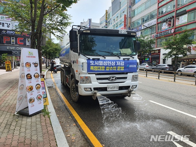 [용인=뉴시스]용인시가 폭염을 대비해 살수차를 운행하고 있다. 