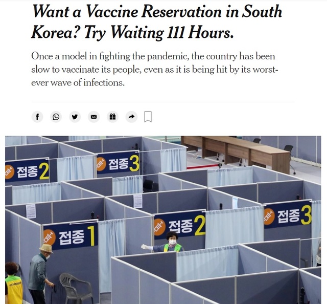 [서울=뉴시스]뉴욕타임스 기사 화면. (출처: 뉴욕타임스 홈페이지)2021.7.28. *재판매 및 DB 금지