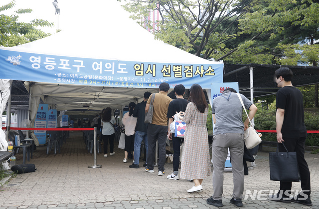 [서울=뉴시스] 고승민 기자 = 코로나19 신규 확진자 수가 1896명으로 6일만에 다시 역대 최다 규모로 발생한 28일 서울 여의도공원 임시선별검사소를 찾은 시민들이 검사를 받고 있다. 2021.07.28. kkssmm99@newsis.com