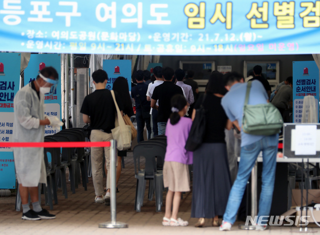 [서울=뉴시스] 고승민 기자 = 코로나19 신규 확진자 수가 1896명으로 6일만에 다시 역대 최다 규모로 발생한 28일 서울 여의도공원 임시선별검사소를 찾은 시민들이 검사를 받고 있다. 2021.07.28. kkssmm99@newsis.com