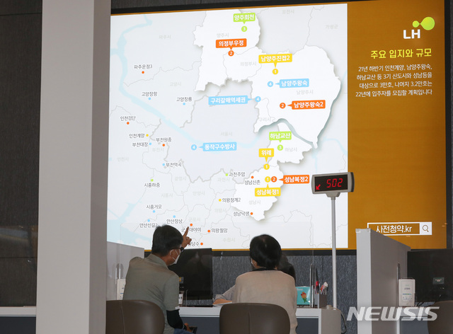 [서울=뉴시스] 조수정 기자 = 지난 2021년 7월28일 오전 서울 송파구 장지동 성남복정1지구 위례 현장접수처에서 등 청약 희망자들이 접수를 하고 있다. 2021.07.28. chocrystal@newsis.com