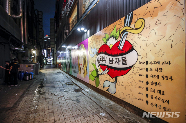 [서울=뉴시스] 정병혁 기자 = 28일 오후 서울 종로의 한 골목에 윤석열 전 검찰총장의 아내 김건희 씨를 비방하는 내용의 벽화가 그려져 있다.  2021.07.28. jhope@newsis.com