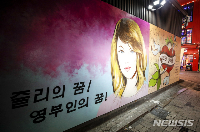 [서울=뉴시스] 정병혁 기자 = 28일 오후 서울 종로의 한 골목에 윤석열 전 검찰총장의 아내 김건희 씨를 비방하는 내용의 벽화가 그려져 있다. 2021.07.28. jhope@newsis.com