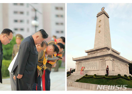 [서울=뉴시스] 지난달 정치국 상무위원에서 해임됐던 북한 리병철이 28일 김정은 노동당 총비서 옆에서 우의탑에 참배하는 모습이 29일자 노동신문 1면에 실렸다. 사진 왼쪽의 왼쪽부터 조용원 노동당 조직비서, 김정은, 리병철, 박정천 총참모장, 권영진 총정치국장 등이다. 오른쪽은 우의탑 전경(출처=노동신문) 2021.07.29.