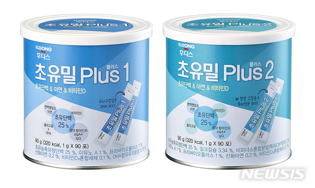 일동후디스, '초유밀 플러스' 리뉴얼 출시…면역 영양소 강화