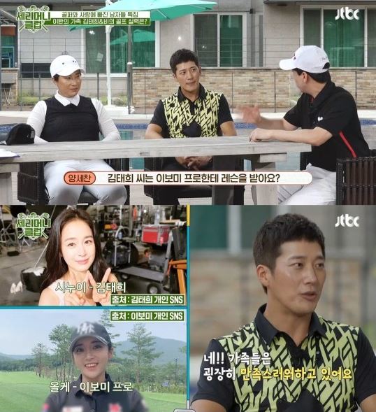 [서울=뉴시스] '세리머니' 이완 2021.07.29. photo@newsis.com *재판매 및 DB 금지