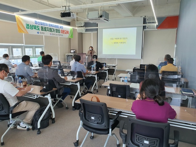 [안동=뉴시스] 경북도청에서 동료지원가 교육이 이뤄지고 있다. (사진=경북도 제공) 2021.07.29 *재판매 및 DB 금지