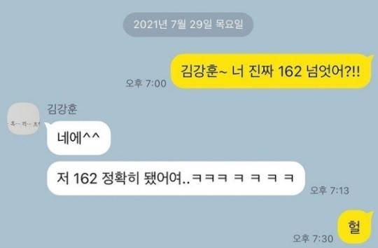 [서울=뉴시스] '유병재 게시물' 2021.07.29.(사진=유병재 인스타그램) photo@newsis.com*재판매 및 DB 금지&nbsp; *재판매 및 DB 금지