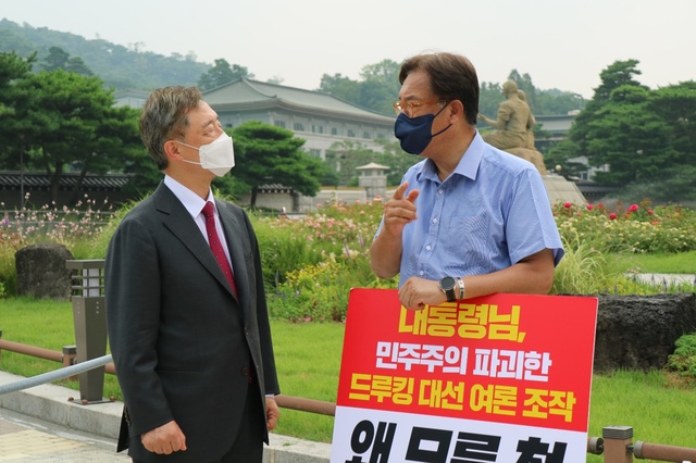 [서울=뉴시스] 전신 기자 = 국민의힘 대권주자인 최재형 전 감사원장이 29일 서울 종로구 청와대 앞 분수대 광장에서 드루킹 댓글 조작 사건 관련 문재인 대통령의 사과를 촉구하며 1인 시위를 벌이고 있는 정진석 국민의힘 의원을 찾아 대화하고 있다. (사진 = 정진석 의원실 제공) 2021.07.29. photo@newsis.com *재판매 및 DB 금지