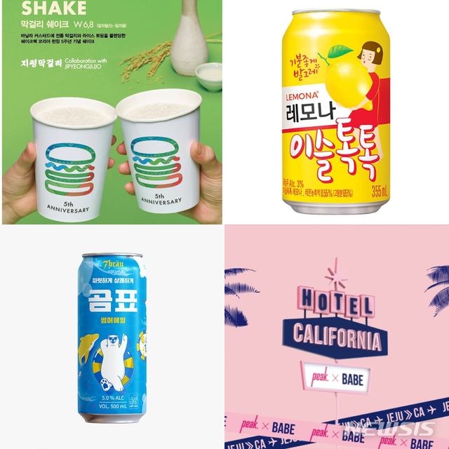 주류업계, 색다른 경험 선사 '컬래버 마케팅' 활발