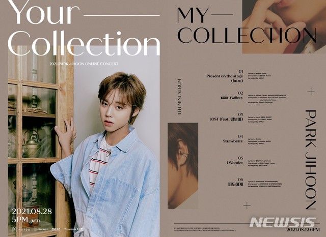 [서울=뉴시스]박지훈 포스터(사진=마루기획)2021.07.30.photo@newsis.com