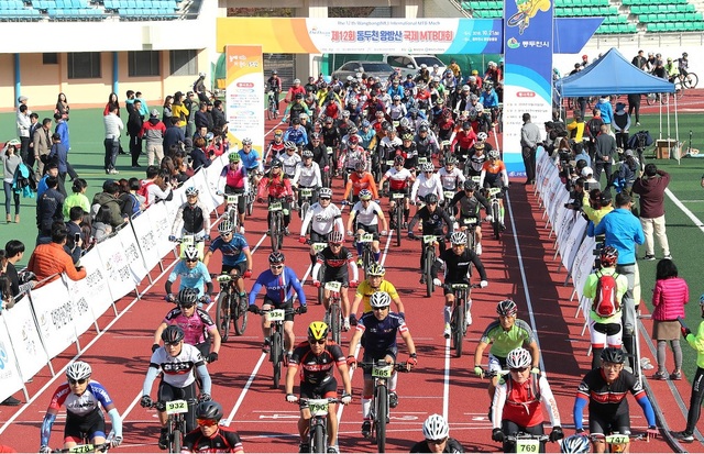 제12회 동두천 왕방산 국제 MTB대회 *재판매 및 DB 금지