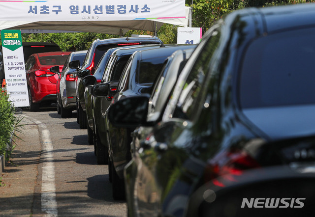 [서울=뉴시스] 권창회 기자 = 코로나19 신규 확진자가 1710명을 기록한 지난 30일 오전 서울 서초구 심산기념문화센터 드라이브스루 임시선별검사소를 찾은 시민들의 차량이 검사를 받기 위해 길게 줄지어 대기하고 있다. 2021.07.30. kch0523@newsis.com