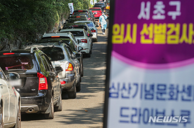 [서울=뉴시스] 권창회 기자 = 코로나19 신규 확진자가 1710명을 기록한 지난 30일 오전 서울 서초구 심산기념문화센터 드라이브스루 임시선별검사소를 찾은 시민들의 차량이 검사를 받기 위해 길게 줄지어 대기하고 있다. 2021.07.30. kch0523@newsis.com
