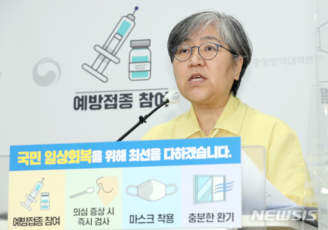 [청주=뉴시스] 강종민 기자 = 정은경 코로나19 예방접종대응추진단장(질병관리청장)이 30일 오후 충북 청주 질병청에서 18~49세 약 1700만명 등에 대한 사전 예약 방식과 일정, 접종 기간 및 백신 등 코로나19 예방접종 8월 시행 계획을 발표하고 있다. 2021.07.30. ppkjm@newsis.com