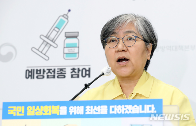 [청주=뉴시스] 강종민 기자 = 정은경 코로나19 예방접종대응추진단장(질병관리청장)이 30일 오후 충북 청주 질병청에서 18~49세 약 1700만명 등에 대한 사전 예약 방식과 일정, 접종 기간 및 백신 등 코로나19 예방접종 8월 시행 계획을 발표하고 있다. 2021.07.30. ppkjm@newsis.com