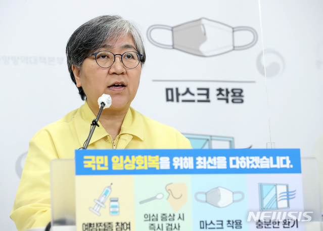 [청주=뉴시스] 강종민 기자 = 정은경 코로나19 예방접종대응추진단장(질병관리청장)이 30일 오후 충북 청주 질병청에서 18~49세 약 1700만명 등에 대한 사전 예약 방식과 일정, 접종 기간 및 백신 등 코로나19 예방접종 8월 시행 계획을 발표하고 있다. 2021.07.30. ppkjm@newsis.com