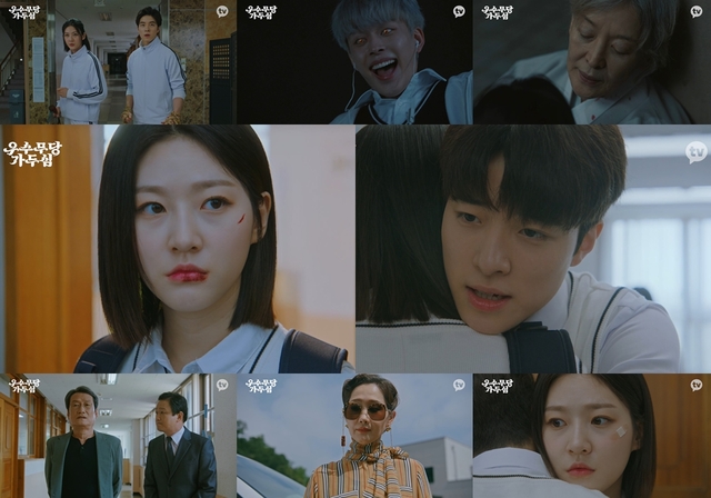 [서울=뉴시스] '우수무당 가두심' 2021.07.31.(사진=카카오엔터테인먼트) photo@newsis.com*재판매 및 DB 금지&nbsp; *재판매 및 DB 금지