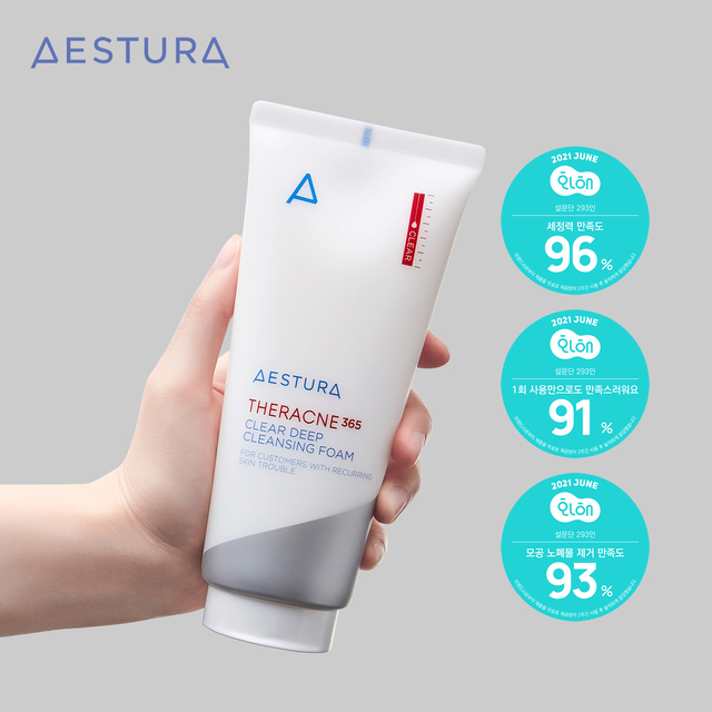 [서울=뉴시스]에스트라 ‘테라크네365 클리어 딥 클렌징 폼’, '화해'설문회서 ‘세정력 만족도 96%’