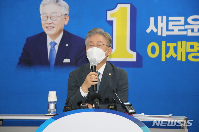 [대전=뉴시스] 조명휘 기자 =더불어민주당 대권주자 이재명 경기지사가 지난 2일 오후 민주당 대전시당에서 기자간담회를 하고 있다. 2021.08.02. photo@newsis.com