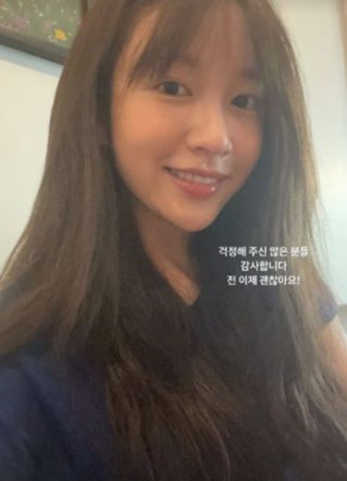 [서울=뉴시스] '하니' 2021.08.02.(사진=하니 인스타그램) photo@newsis.com*재판매 및 DB 금지 *재판매 및 DB 금지