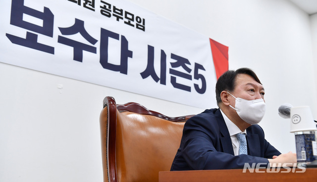 [서울=뉴시스] 최동준 기자 = 국민의힘 대선 예비후보 윤석열 전 검찰총장이 2일 서울 여의도 국회에서 국민의힘 초선 공부모임 '명불허전 보수다 시즌5' 초청 강연을 하고 있다. (공동취재사진) 2021.08.02. photo@newsis.com