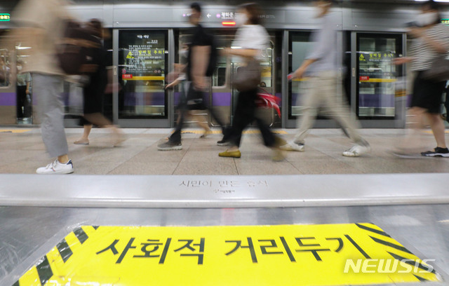 [서울=뉴시스] 권창회 기자 = 수도권 내 사회적 거리두기 4단계가 시행중인 지난 2일 오전 서울 종로구 광화문역에서 직장인들이 출근을 위해 이동하고 있다. 2021.08.02. kch0523@newsis.com