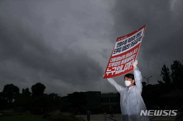 [서울=뉴시스] 국회사진기자단 = 안철수 국민의당 대표가 2일 청와대 앞 분수대 광장에서 드루킹 몸통 배후 수사 및 대통령 진실고백 촉구 당 지도부 릴레이 1인 시위를 하고 있다. 2021.08.02. photo@newsis.com