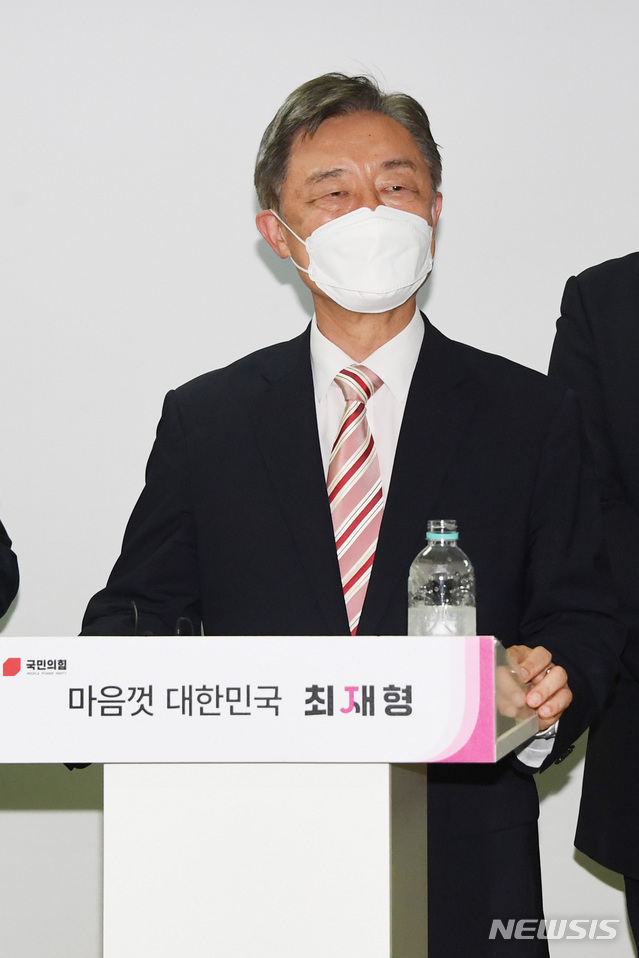 [서울=뉴시스] 국회사진기자단 = 국민의힘 대권주자인 최재형 전 감사원장이 2일 서울 여의도 대하빌딩에 마련된 '열린캠프' 프레스룸 오픈데이에 참석해 인사말을 하고 있다. 2021.08.02. photo@newsis.com