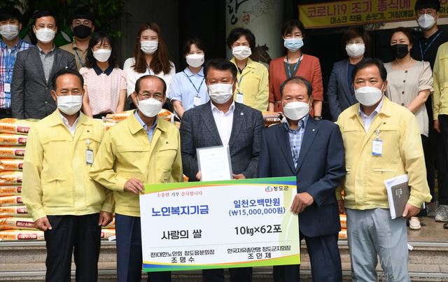 조명수·조인제씨 형제, 모친상 조의금 청도군에 기탁