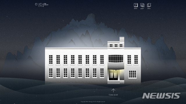 [서울=뉴시스] 아트센터나비_미덕(me.Duck) 페이지_웹보화각.