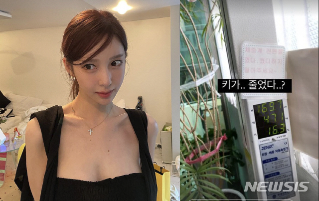 [서울=뉴시스]야옹이 작가. (사진=야옹이 작가 SNS 캡처).2021.08.03.photo@newsis.com