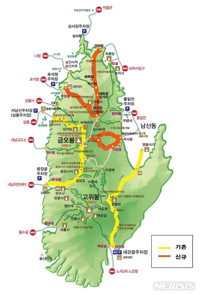 경주 남산 문화유산 탐방로